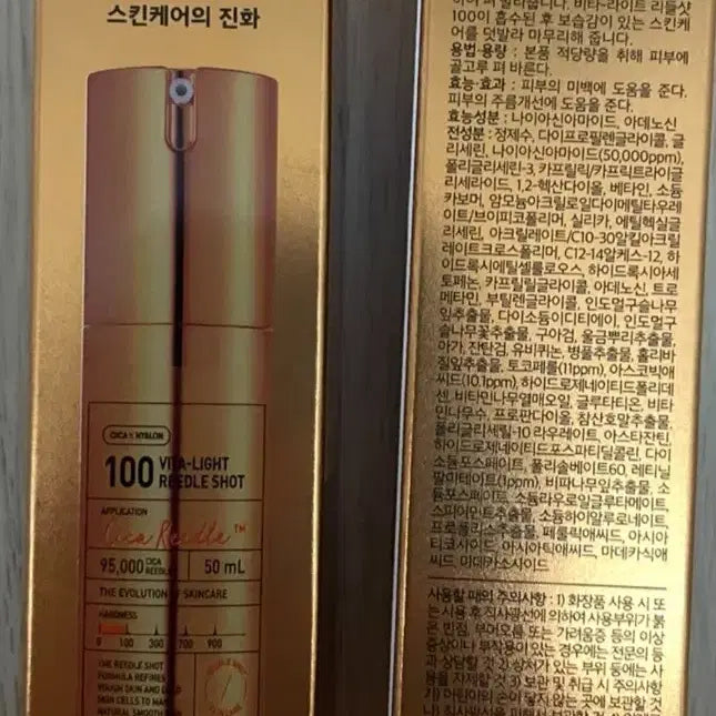 [BUNJANG] VT Vita Light Riddle Shot 100ml x 2 / 브이티 비타 라이트 리들샷 100새상품 판매해요