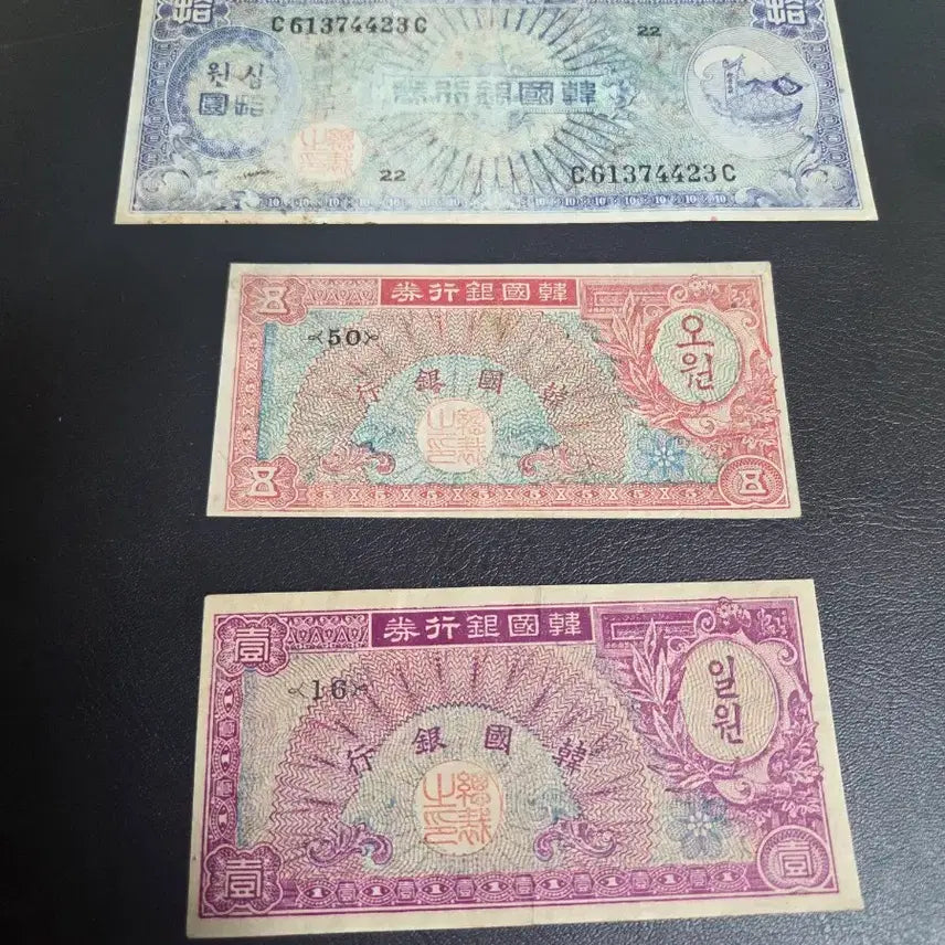 [BUNJANG] Bank of Korea Turtle Ship 10 Won, 5 Won, 1 Won Uncirculated Banknotes / 한국은행권 미제 거북선 10원 5원 1원 지폐예요 상태가 좋아요