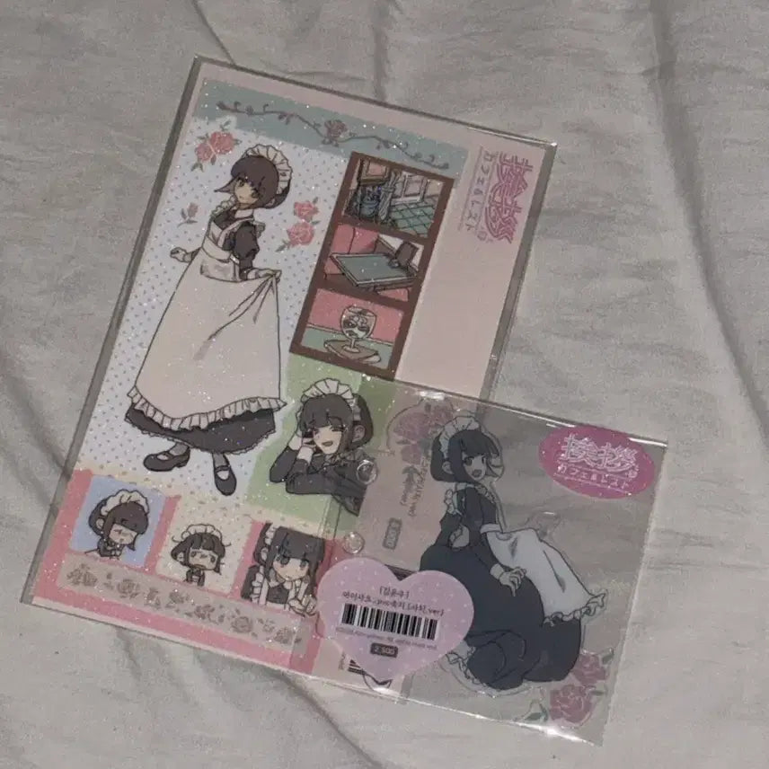[BUNJANG] Aisatsu Cafe Sachie Version Glitter PVC Sticker Set with Diary Inserts / 아이사츠카페 사치 판 스티커 pvc 속지 양도 김윤수 작가 다꾸 스티커 다이어리 글리터 장난감 6공 아이 통판 마켓