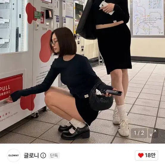 [BUNJANG] GLOWNY G Box Midi Skirt Black S / 글로니 g 박스 미디 스커트 블랙 s 새상품 (택제거,시착 ㅇ)