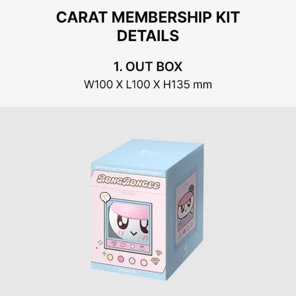[BUNJANG] SEVENTEEN Membership Kit Outbox / 세븐틴 맴버십 키트 아웃박스 양도
