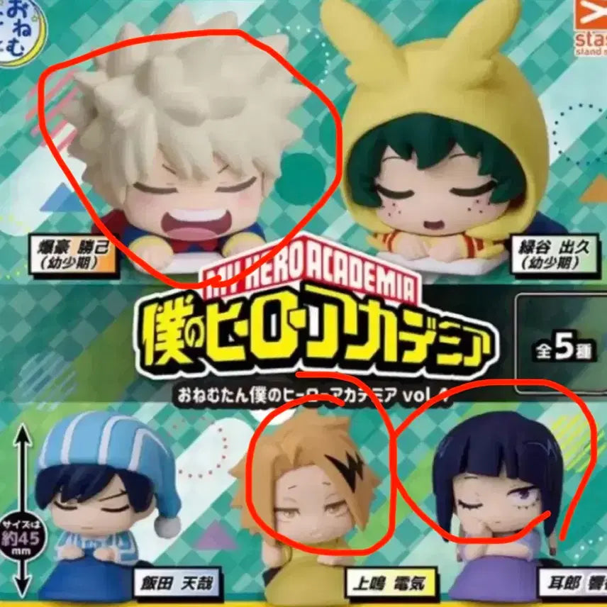 [BUNJANG] My Hero Academia Onemutan Bakugo Kaminari Jiro Figure Set (Sealed) / 나의 히어로 아카데미아 오네무탄 바쿠고 카미나리 지로 미개봉