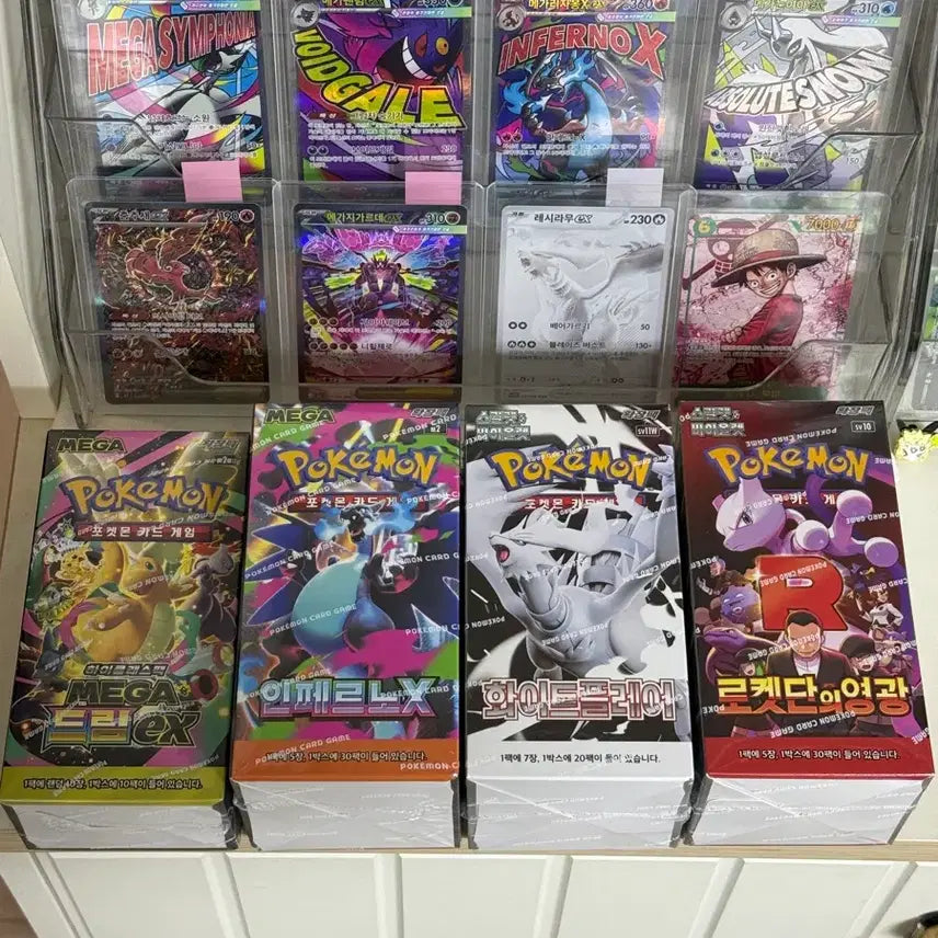 [BUNJANG] Pokemon TCG Card Sets (Inferno, Team Rocket'seither, White Flare, Mega Dream) / 포켓몬스터 카드 (인페르노,로켓단의영광,화이트플레어,메가드림)