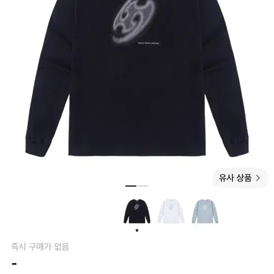 [BUNJANG] Sansan Gear Long Sleeve / 산산기어 롱슬리브 급처