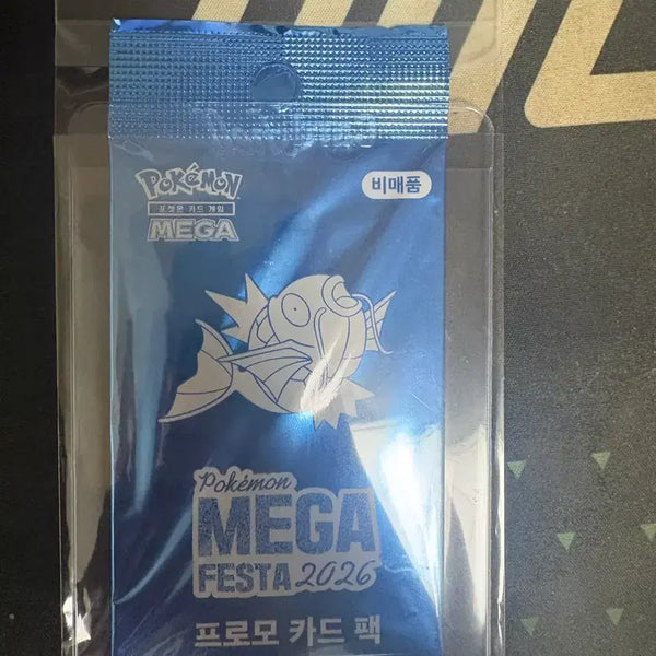[BUNJANG] Pokemon Mega Festa 2026 Promo Card Pack / 포켓몬 메가 페스타 2026 프로모 카드 팩