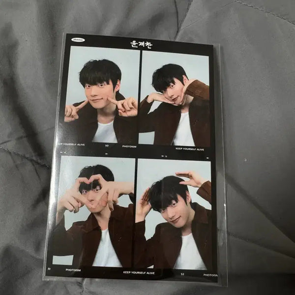 [BUNJANG] Yoon Jae Chan Official Goods / 윤재찬 공굿