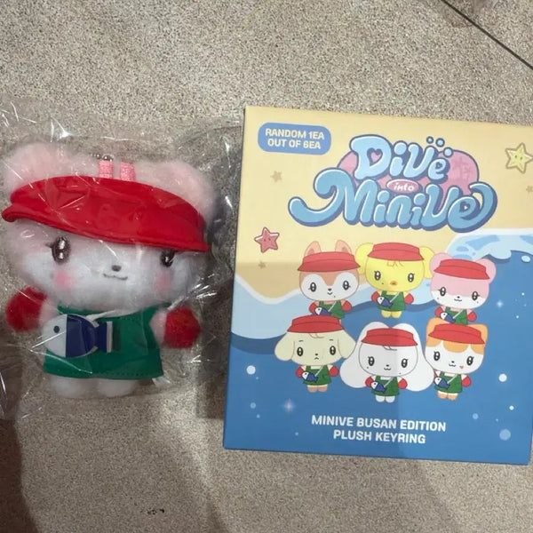 [BUNJANG] IVE MiniB Busan Leeyangi Leeseo Plush Keychain / 아이브 미니브 부산 이랑이 이서 플러시키링