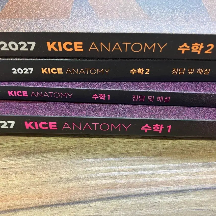 [BUNJANG] Kim Bum-jun KICE ANATOMY Mathematics Vol. 1 & 2 Bundle Set / 27 김범준 카나토미 수학 1, 2일괄