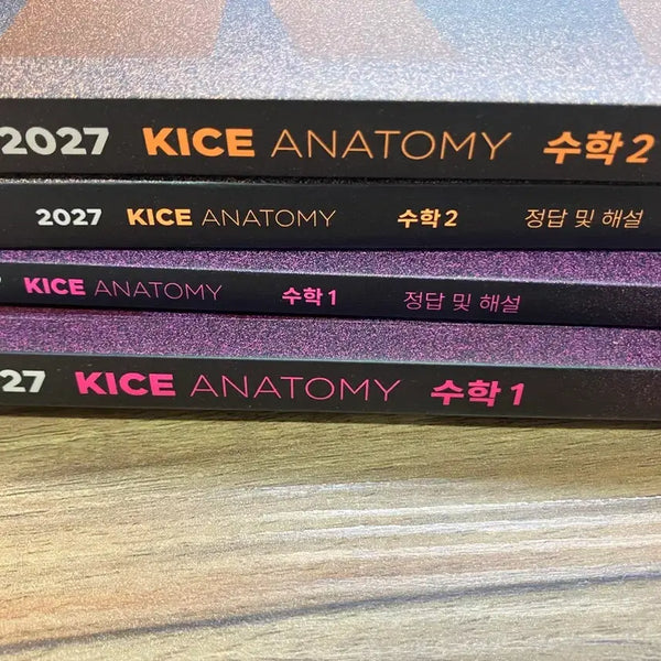 [BUNJANG] Kim Bum-jun KICE ANATOMY Mathematics Vol. 1 & 2 Bundle Set / 27 김범준 카나토미 수학 1, 2일괄