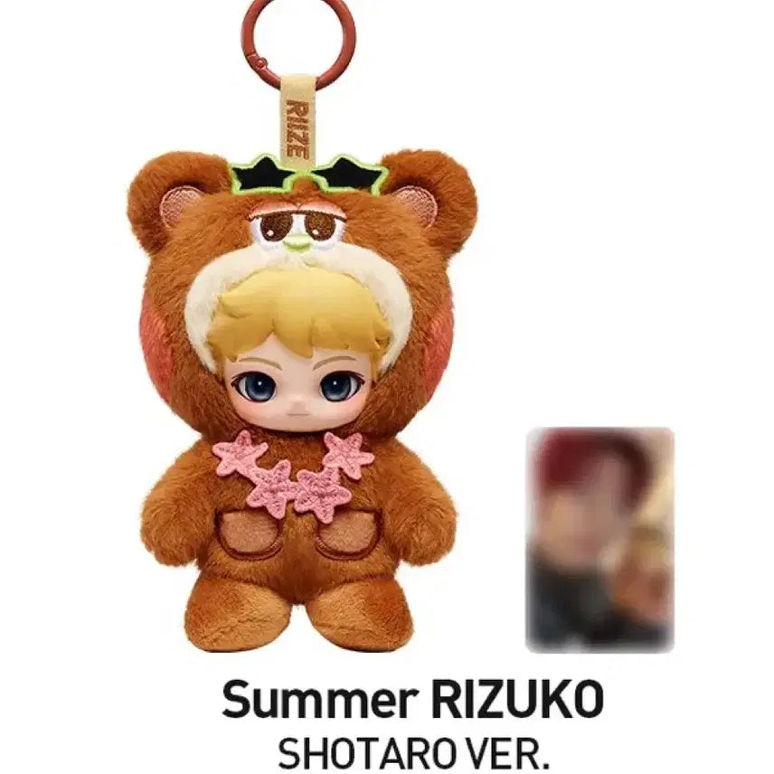 [BUNJANG] RIIZE Shotaro Fluffy Doll Keyring Pop Mart Collaboration / (시크릿)라이즈 팝마트 콜라보 - 리즈코 쇼타로 플러피 인형키링