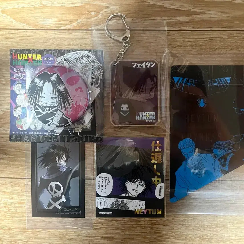 [BUNJANG] Hunter x Hunter Feitan Goods Bundle Set / 헌터헌터 페이탄 굿즈