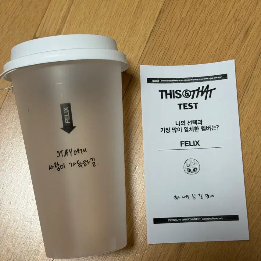 [BUNJANG] Stray Kids Felix This&That Popup Reusable Receipt Bbokari / 스트레이키즈 스키즈 디스앤댓 팝업 리유저블 영수증 뽁아리 필릭스 straykids skz this&that popup bbokari felix