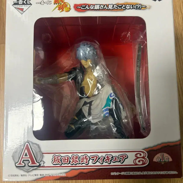 [BUNJANG] Ichiban Kuji A Prize "I've Never Seen Such a Long Thing" Figure (Sealed) / 미개봉 이런긴상본적없어 이치방쿠지 A상