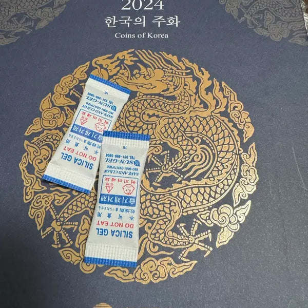 [BUNJANG] 2024 Current Coin Set / 2024년 현용주화셋트