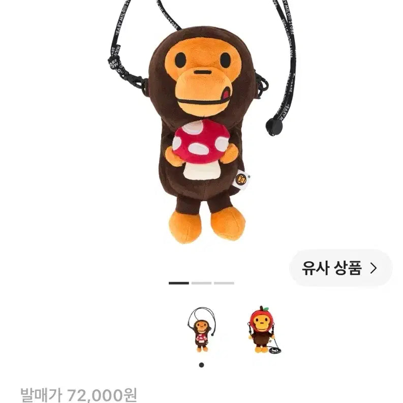 [BUNJANG] BAPE BABY MILO Mobile Bag / (오늘만 가격 인하) 베이프 베이비마일로 모바일 백