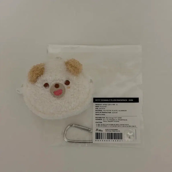 [BUNJANG] Day6 Denimals Petitmal Plush Backpack Don / 데이식스 데니멀즈 쁘띠멀즈 플러시 백팩 돈
