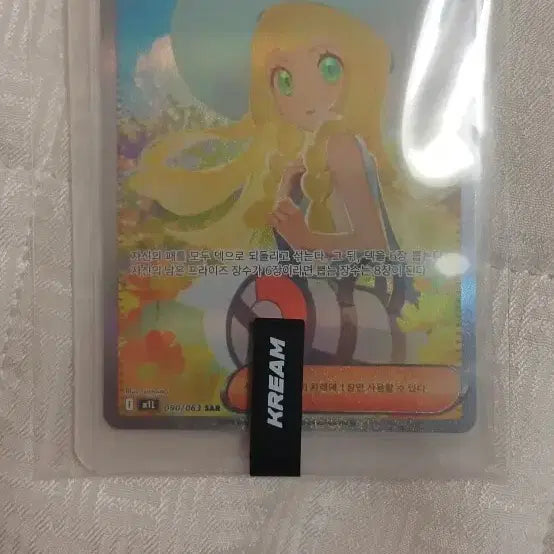 [BUNJANG] Pokemon Card Lillie's Determination SR + Service Card / 포켓몬 카드 릴리에의 결심 + 서비스카드