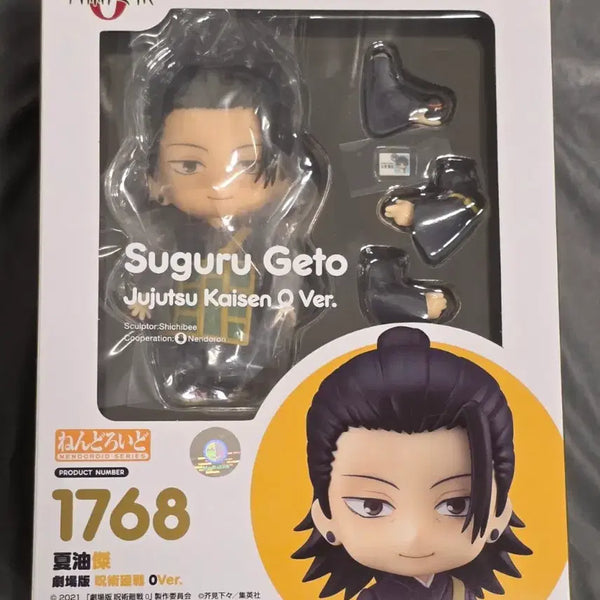 [BUNJANG] Jujutsu Kaisen Suguru Geto Nendoroid Look Up Bundle Set / 주술회전 게토 스구루 넨도로이드 룩업 일괄