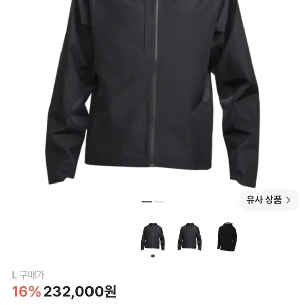 [BUNJANG] Nike Trail GORE-TEX INFINIUM Jacket - Black, Size L / 나이키 트레일 고어텍스 인피니움 자켓 L 바람막이 러닝자켓