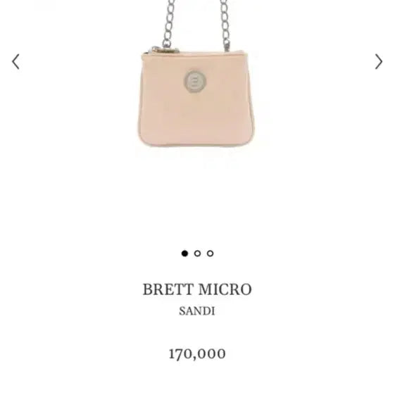 [BUNJANG] Minuit Möut Brett Micro Sandy Leather Bag / 미닛뮤트 브렛 마이크로 샌디