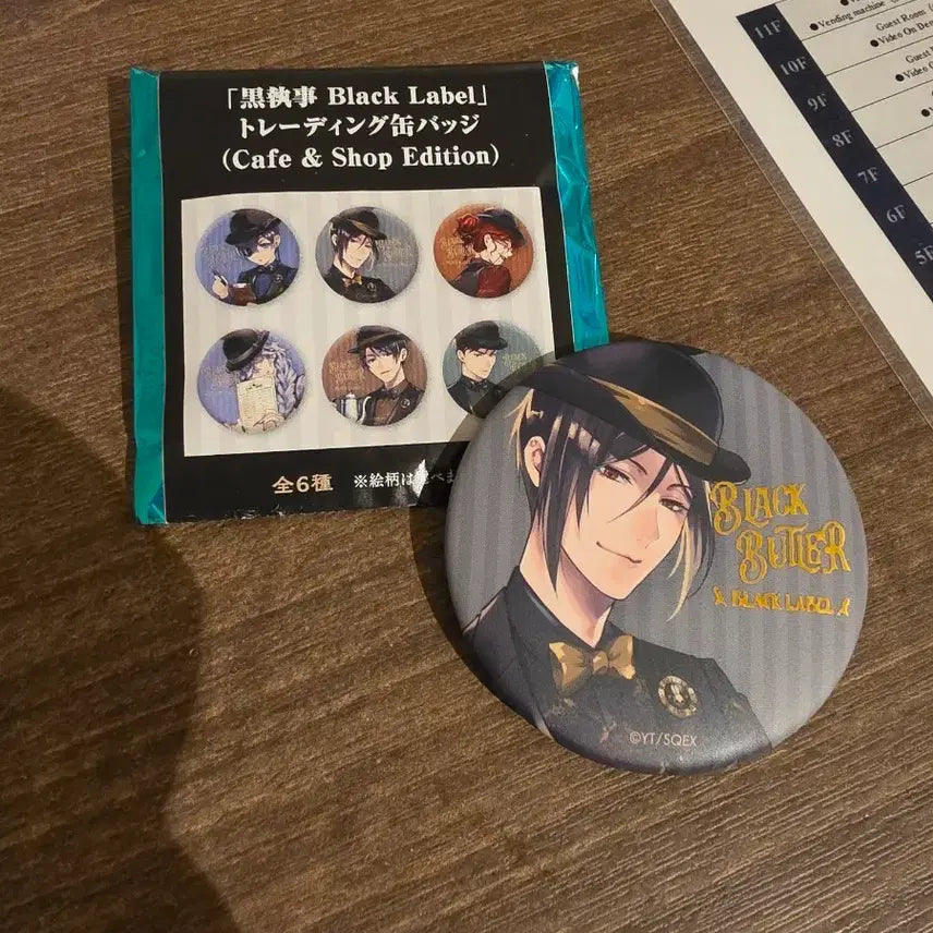 [BUNJANG] Black Butler Sebastian Cafe & Shop Edition Can Badge / 일본현지 흑집사 세바스찬 카페&샵 에디션 캔뱃지