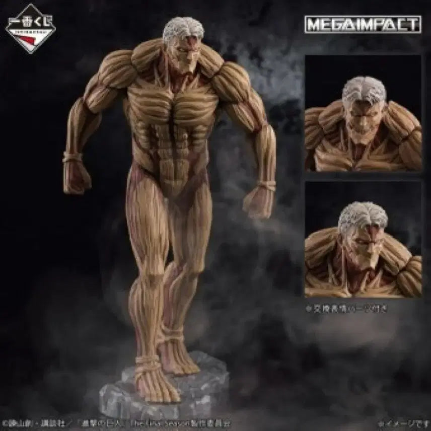 [BUNJANG] Attack on Titan Armor Titan A Prize Figure (Sealed) / (미개봉) 진격의거인 갑옷거인 a상