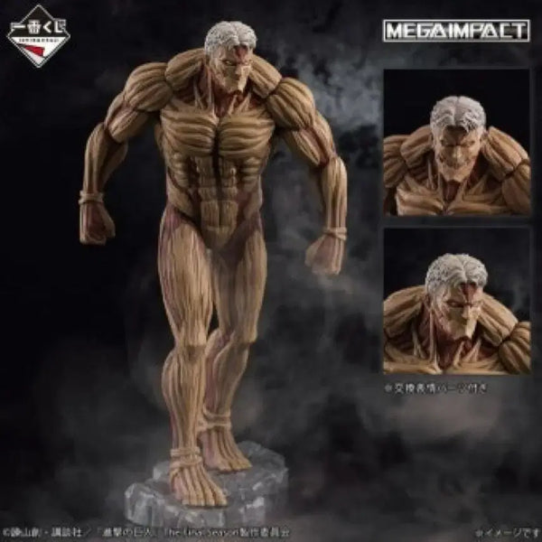 [BUNJANG] Attack on Titan Armor Titan A Prize Figure (Sealed) / (미개봉) 진격의거인 갑옷거인 a상
