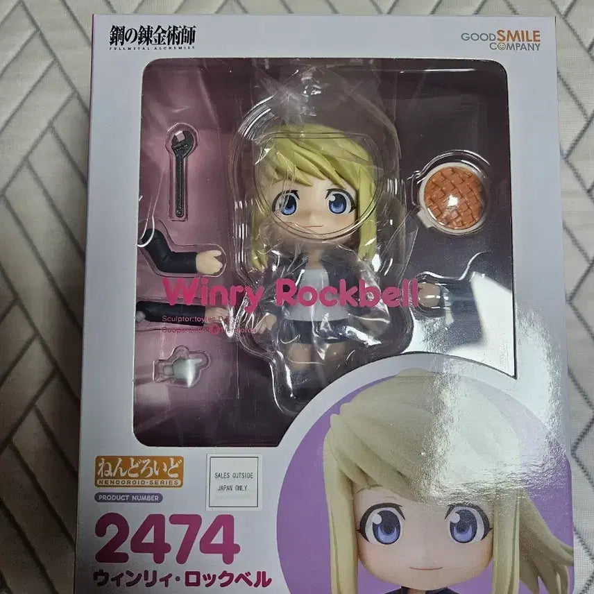 [BUNJANG] Nendoroid 2474 Winry Rockbell Opened Special Edition / 넨도로이드 2474 윈리록벨 개봉 특전o
