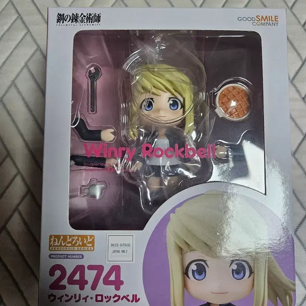 [BUNJANG] Nendoroid 2474 Winry Rockbell Opened Special Edition / 넨도로이드 2474 윈리록벨 개봉 특전o