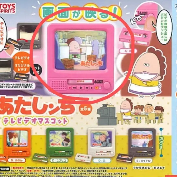 [BUNJANG] Atashin'chi Television Gacha Pink (Mother) / 아따맘마 텔레비전 tv 가챠 핑크(엄마)