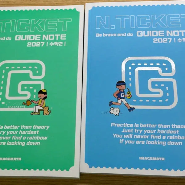 [BUNJANG] TXT Ticketing Guide Note / 이미지t 엔티켓 가이드노트 수1수2 판매
