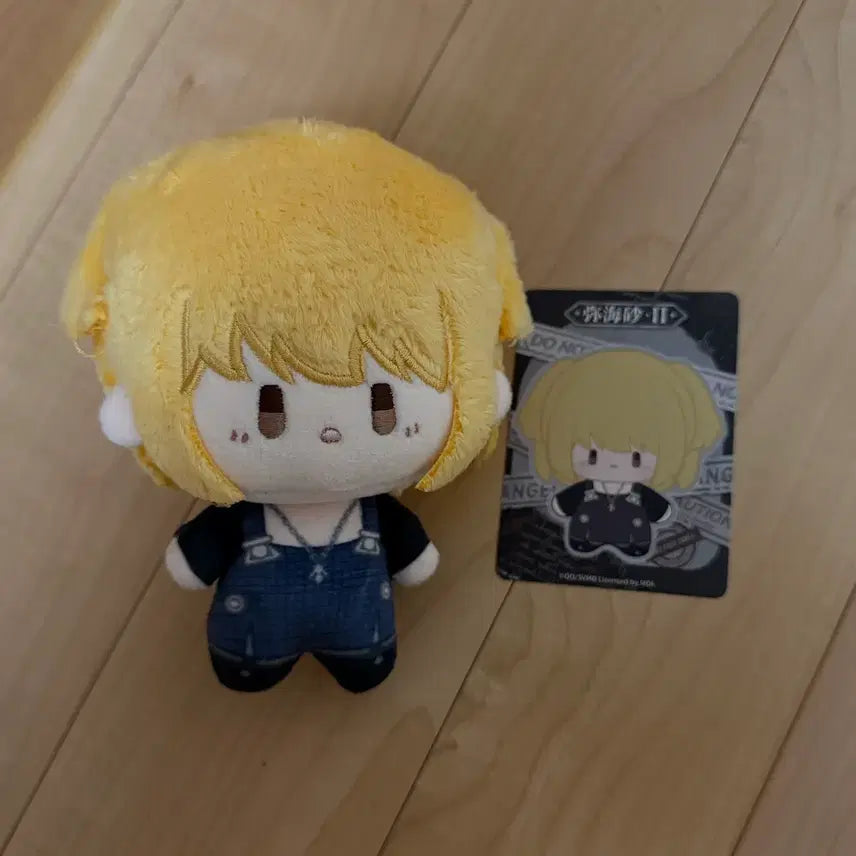 [BUNJANG] Misa Mini Mascot Plush + Character Card / 미니 마스코트 누이 미사 + 캐릭터 카드