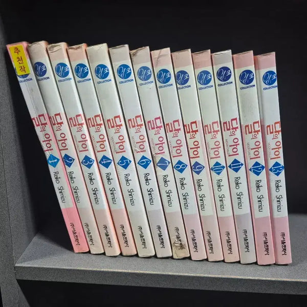 [BUNJANG] Dalui Ai (Child of the Moon) Volumes 1-13 Complete Set / 달의아이 1~13완 (상단/하단 칼집있음 실사진 참고)