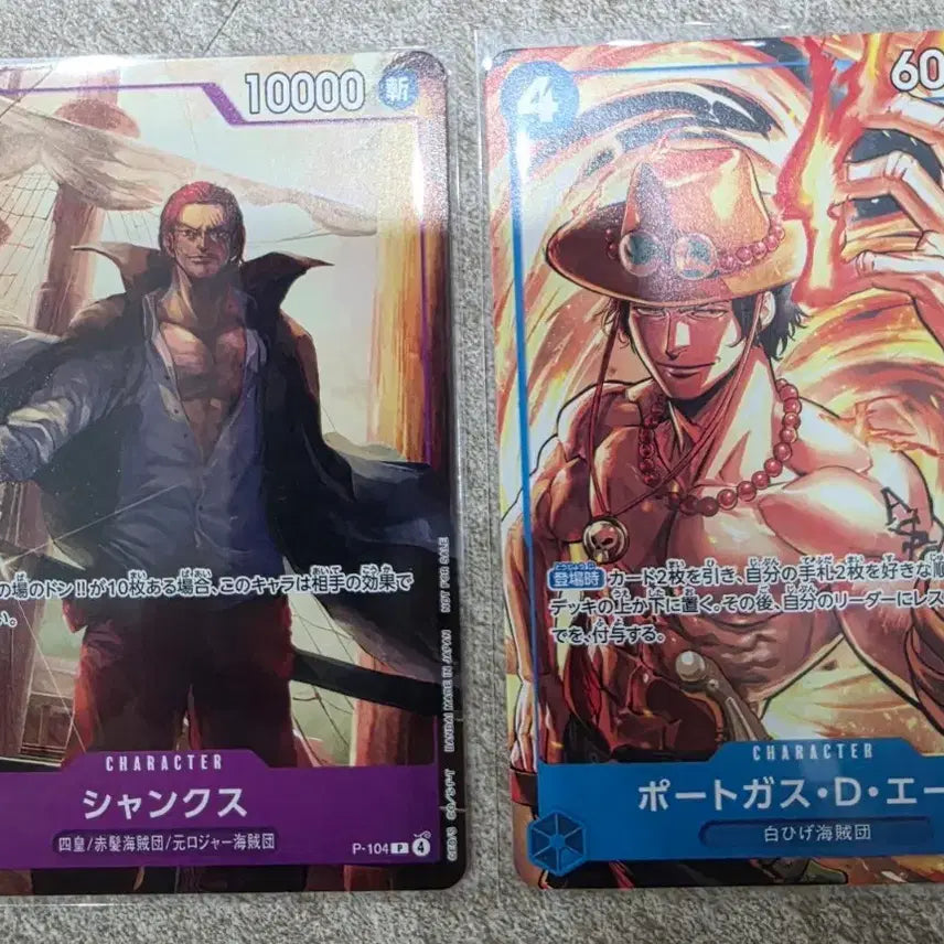 [BUNJANG] One Piece McDonald's Promo Card Ace, Shanks Bundle Set / 원피스 맥도날드 프로모 카드 에이스, 샹크스 일괄