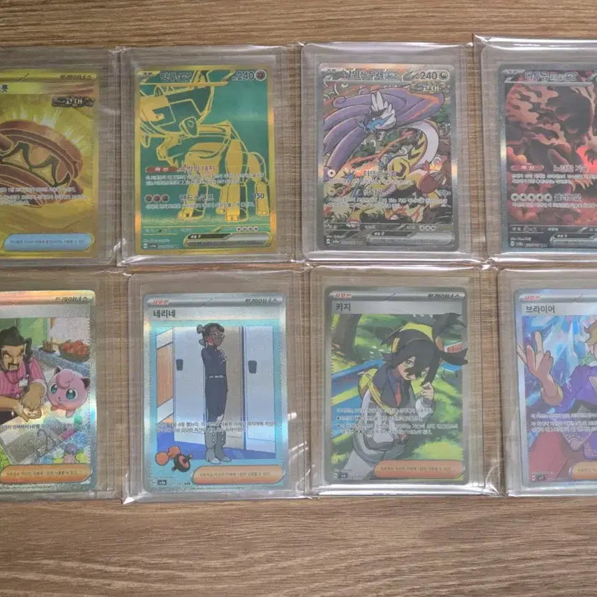 [BUNJANG] Pokemon Card High Rare (SAR, SR, MA, UR) / 포켓몬카드 SAR SR MA UR 등 고레어
