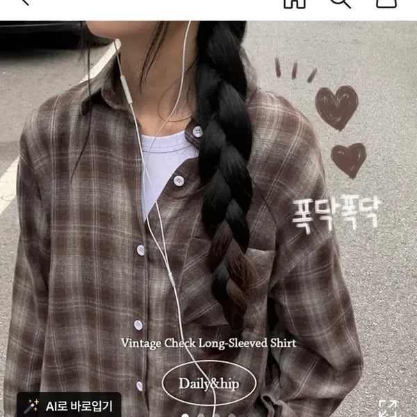 [BUNJANG] Vintage Check Long Sleeve Shirt / 빈티지 체크 롱 슬리브 셔츠 팝니다