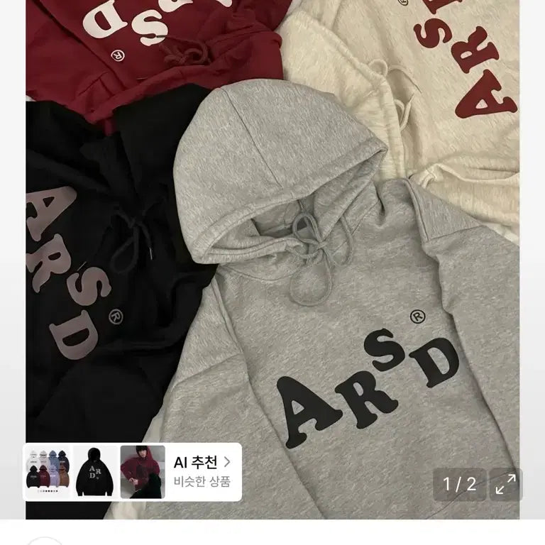 [BUNJANG] ARSD Logo Hoodie Oatmeal M / 얼레디솔드 ARSD 로고 후드티 오트밀 M