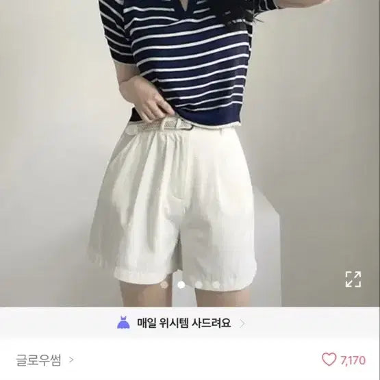 [BUNJANG] Avely Collar Short Sleeve Knit / 에이블리 카라 반팔 니트