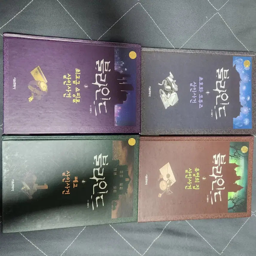 [BUNJANG] 잠뜰 Book Set / 판매] 잠뜰 책