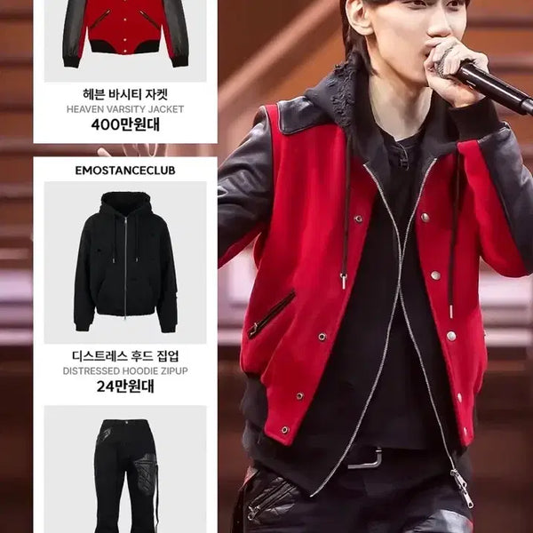 [BUNJANG] Emostanceclub Leather Patch Flared Jeans / 플리키뱅 착용 에모스탠스클럽 플레어진