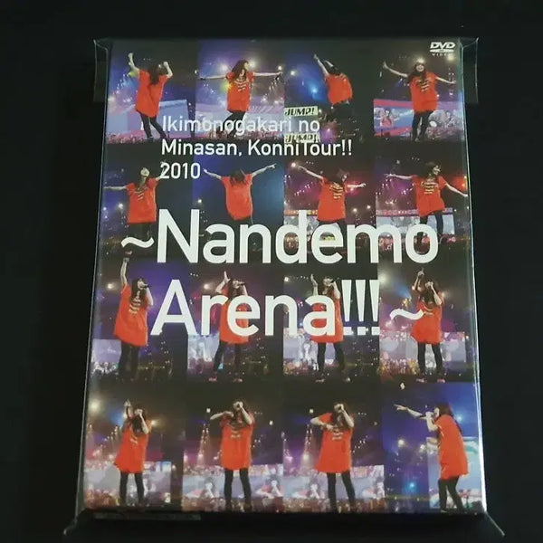 [BUNJANG] Ikimonogakari 2010 Arena Tour Live Concert (2DVD) Limited Edition / 이키모노가카리 2010 아레나 투어 라이브 공연 영상 (2DVD) 한정반