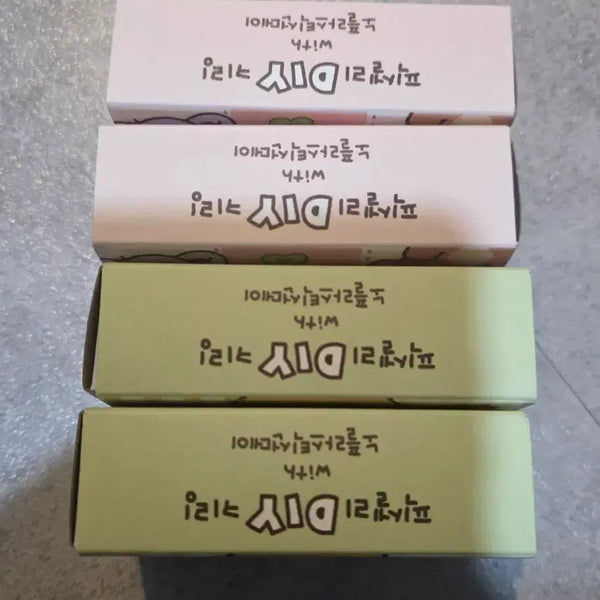 [BUNJANG] Pixelie DIY Keyring Kit (No Plastic Sunday) / 픽셀리 DIY 키링 노플라스틱선데이 원가양도