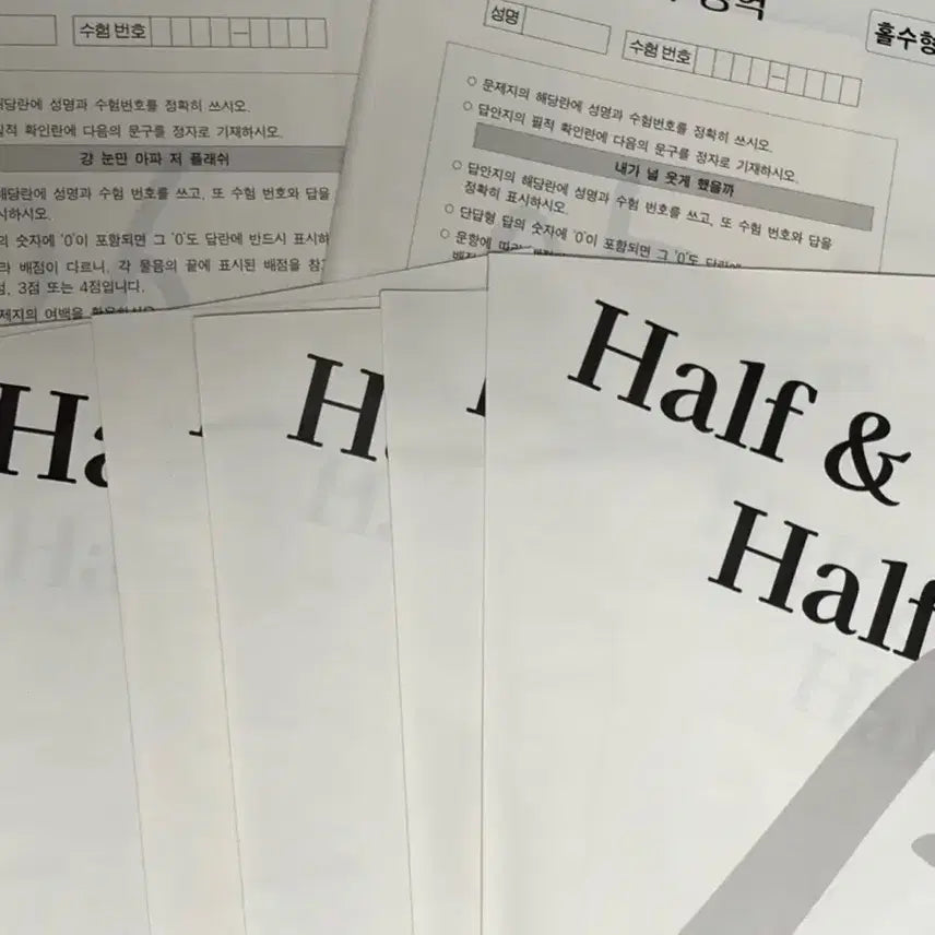 [BUNJANG] Sidae Injae 2027 Mathematics Half Mock Exams Bundle / 시대인재 2027 수학 하프모의고사 8회분 일괄 판매 유주오 박대성