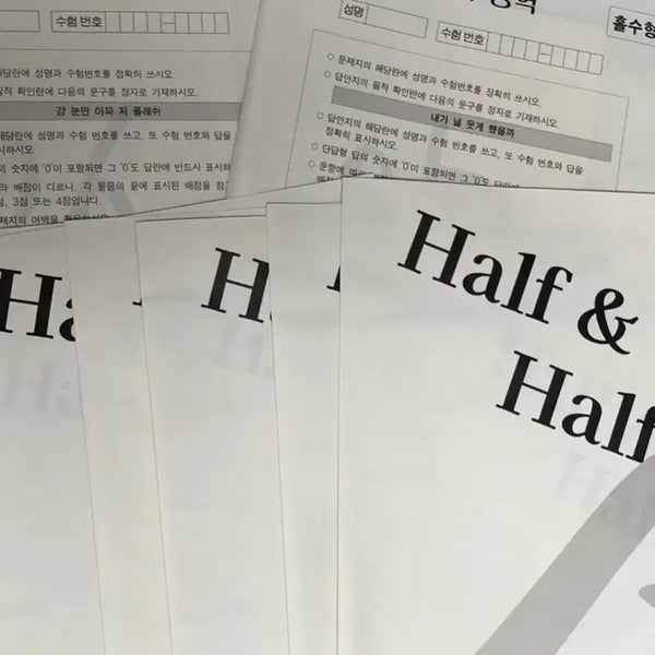 [BUNJANG] Sidae Injae 2027 Mathematics Half Mock Exams Bundle / 시대인재 2027 수학 하프모의고사 8회분 일괄 판매 유주오 박대성