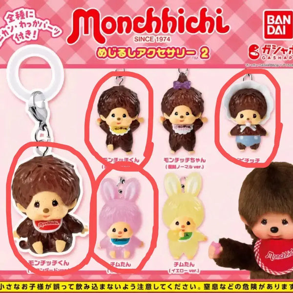 [BUNJANG] Monchhichi Seal Gacha Series 2 Full Set / 몬치치 메지루시 가챠 2탄 4종 일괄