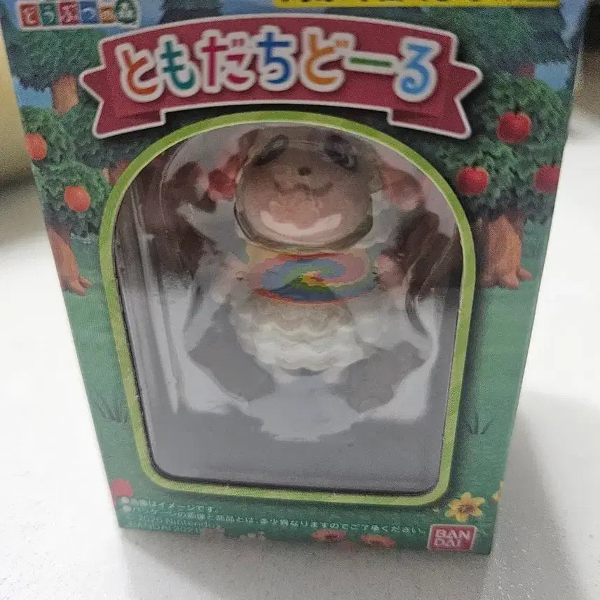[BUNJANG] Animal Crossing: New Horizons Friend Character Chadol Figure / 동물의숲 토모다치 차둘 팝니다