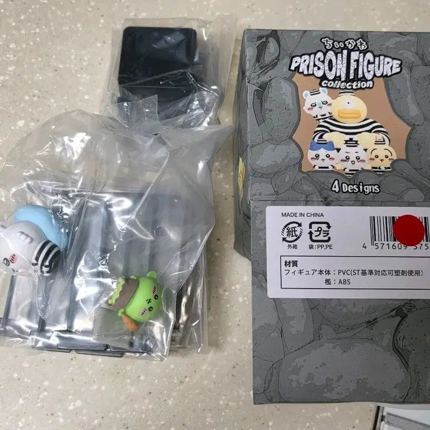 [BUNJANG] Chikawa Prison Series Momonga Figure / 치이카와 프리즌 피규어 모몽가