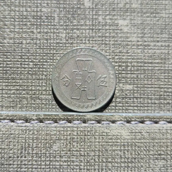 [BUNJANG] 1936 Republic of China 5 Fen Coin / 1936년 중화민국 5푼 주화