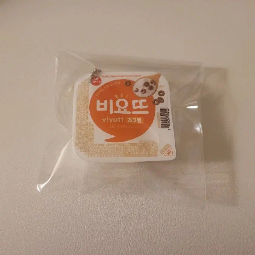 [BUNJANG] Biyotte Gachapon Keychain / 비요뜨 키링 비요뜨 가챠
