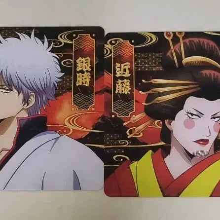 [BUNJANG] Gintama Yoshwara Pop-Up Coaster Set - Gintoki & Kondo / 은혼 요시와라 팝업 코스터 긴토키 콘도 특전